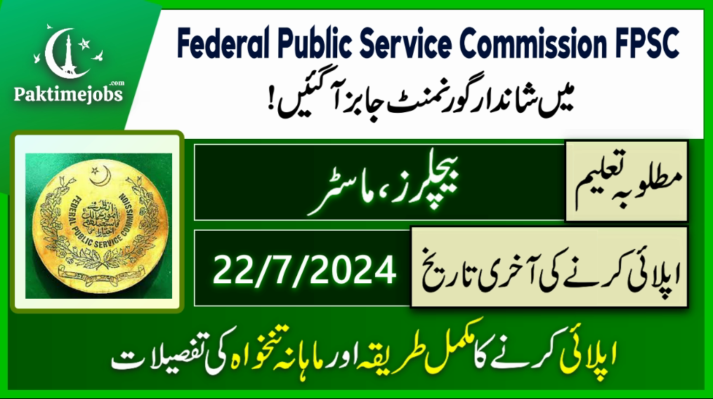 FPSC New Govt Jobs in Federal Public Service Commission 2024